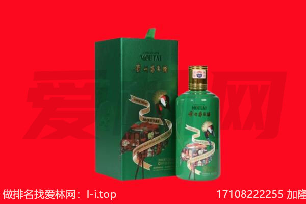 常州武进区回收出口茅台酒.jpg